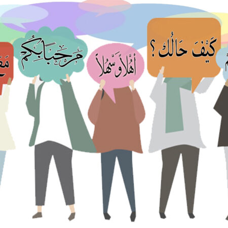 Conversation Arabic