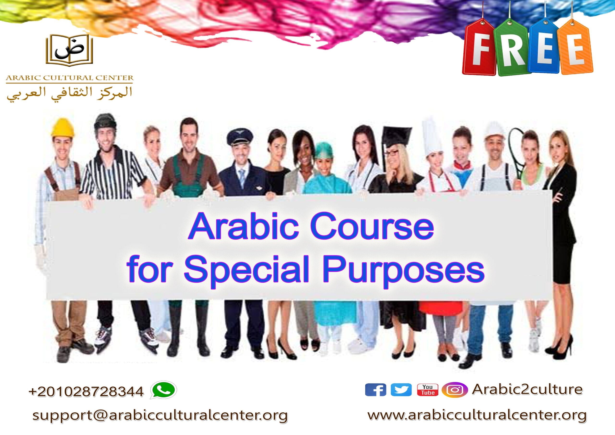 Arabic course
