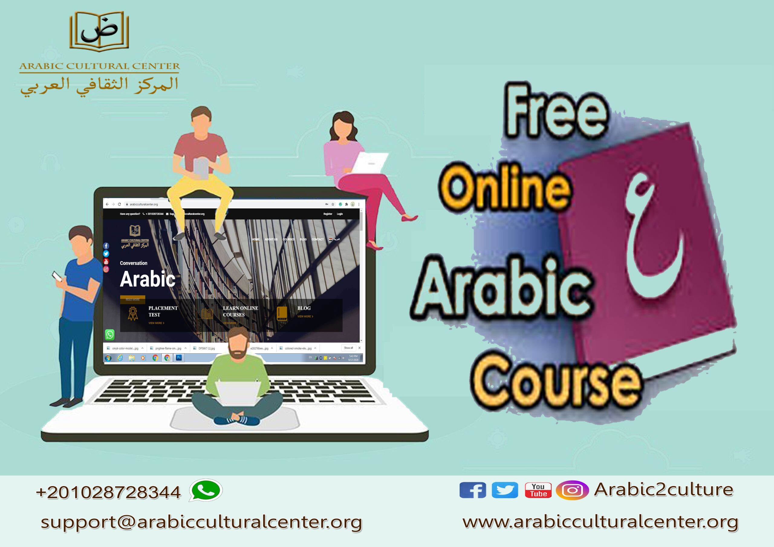 Free online arabic course
