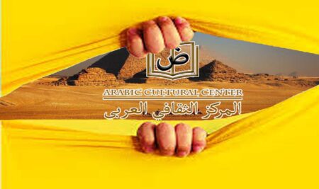 Watch arabic lessons