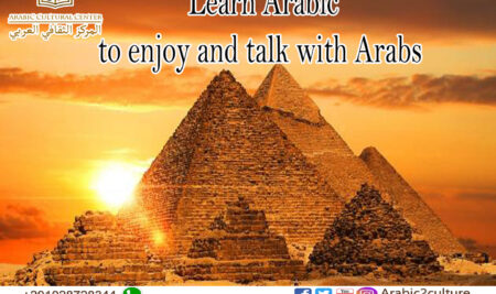 Free scholarship to teach the Arabic language